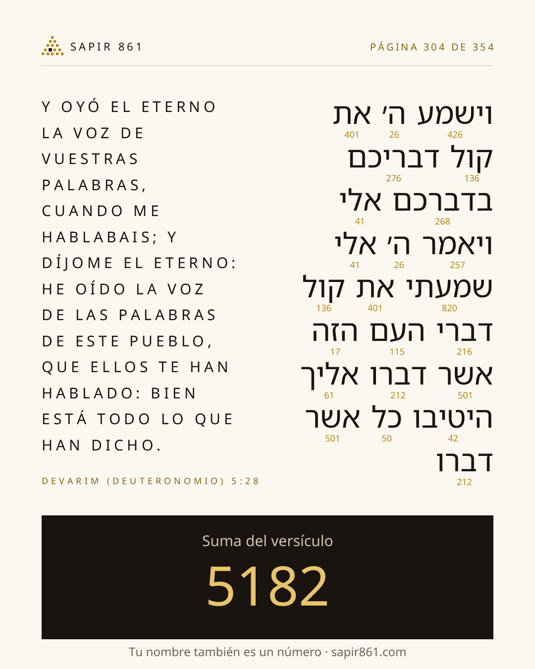 Tarjeta del versículo 304