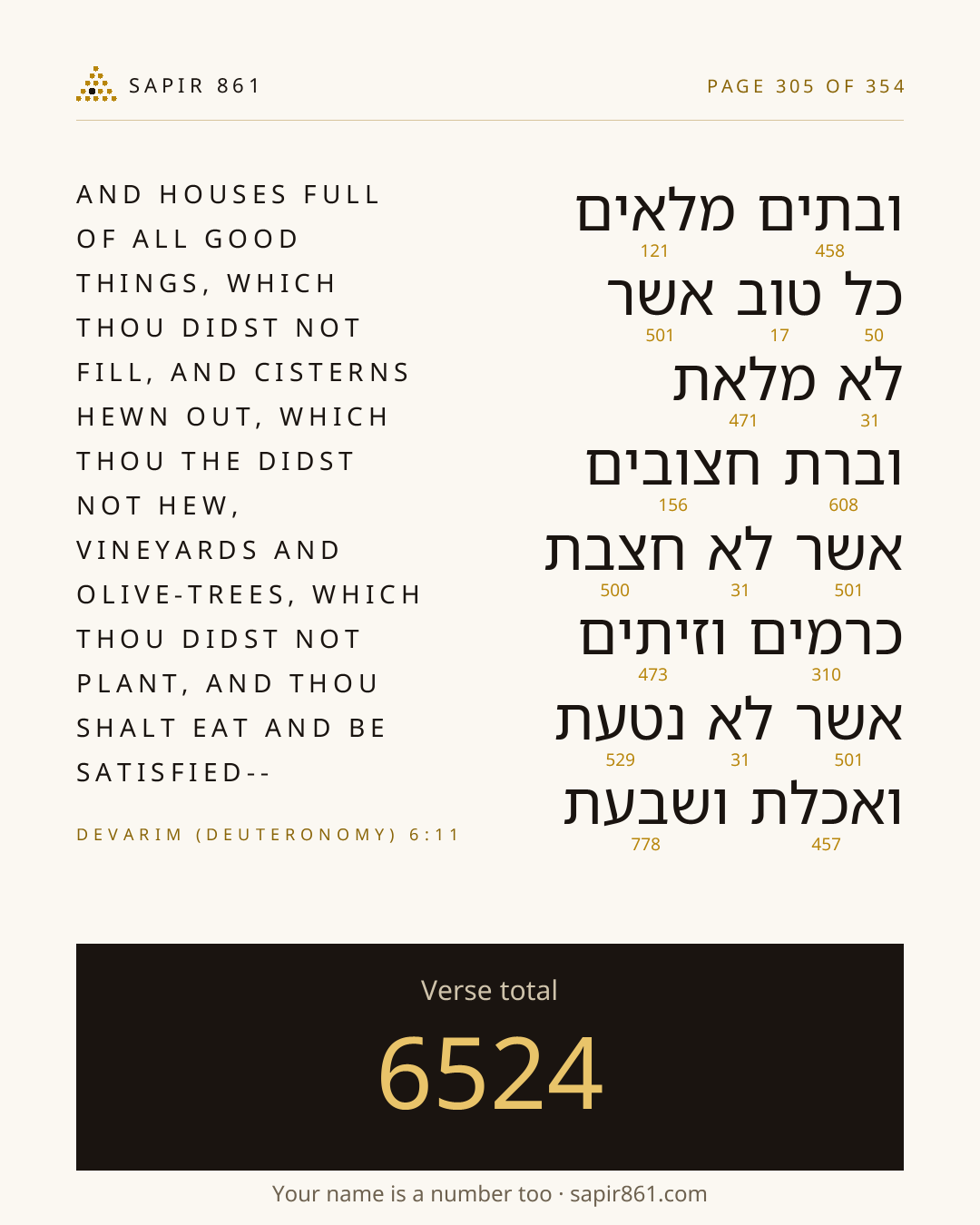 Verse card 305