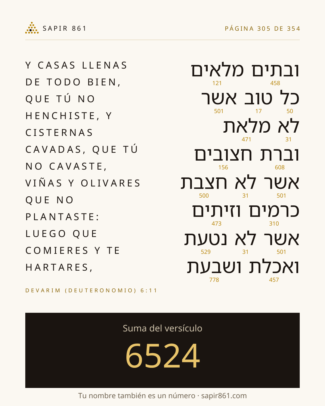 Tarjeta del versículo 305