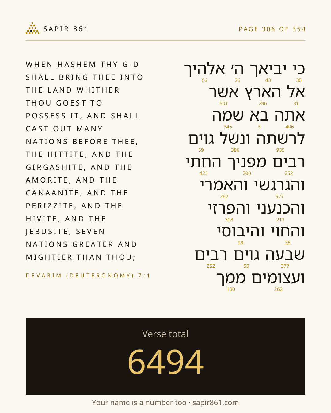 Verse card 306