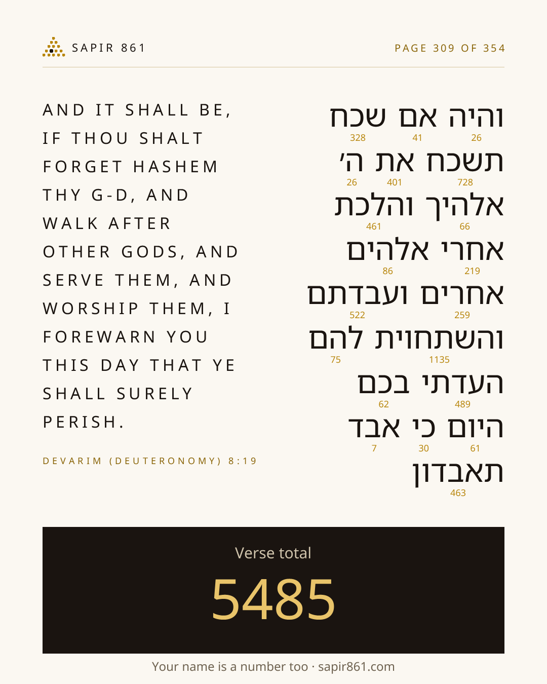 Verse card 309