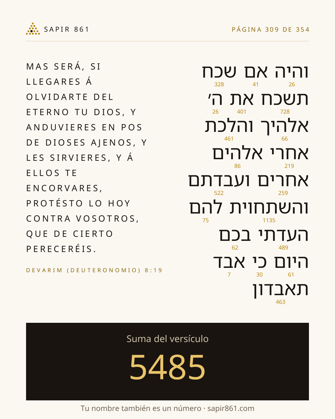 Tarjeta del versículo 309