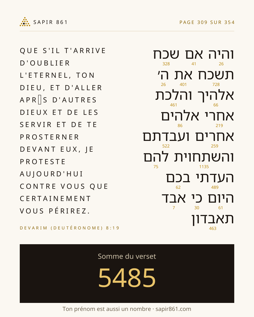 Carte du verset 309