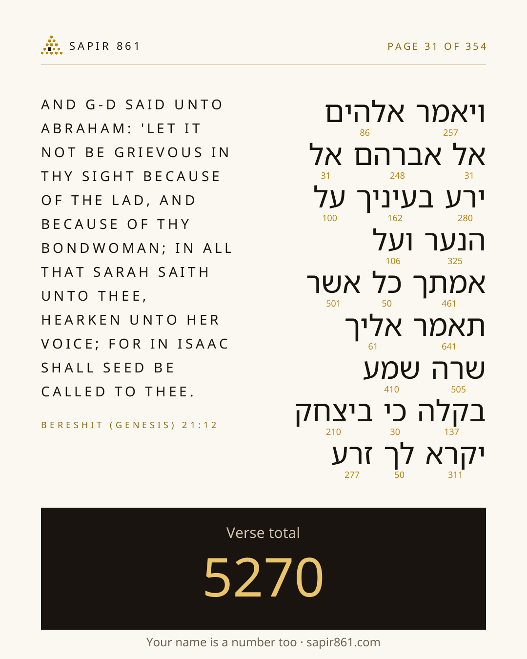 Verse card 31