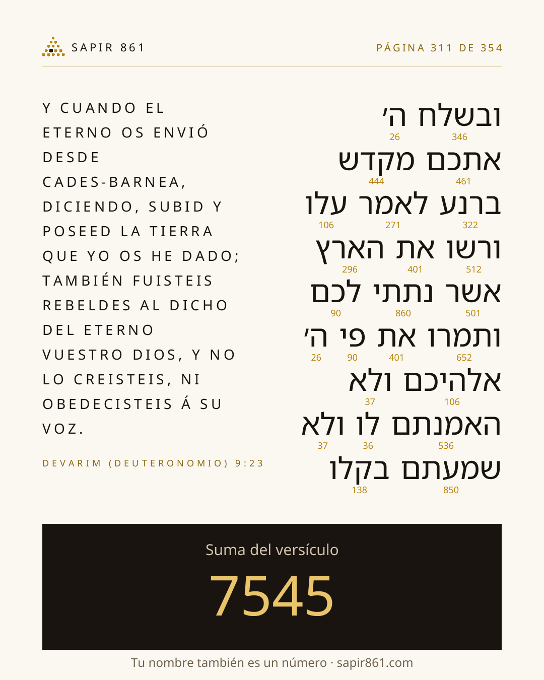Tarjeta del versículo 311