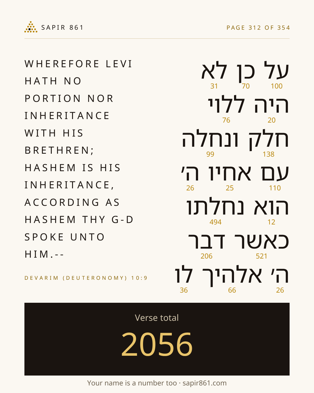 Verse card 312
