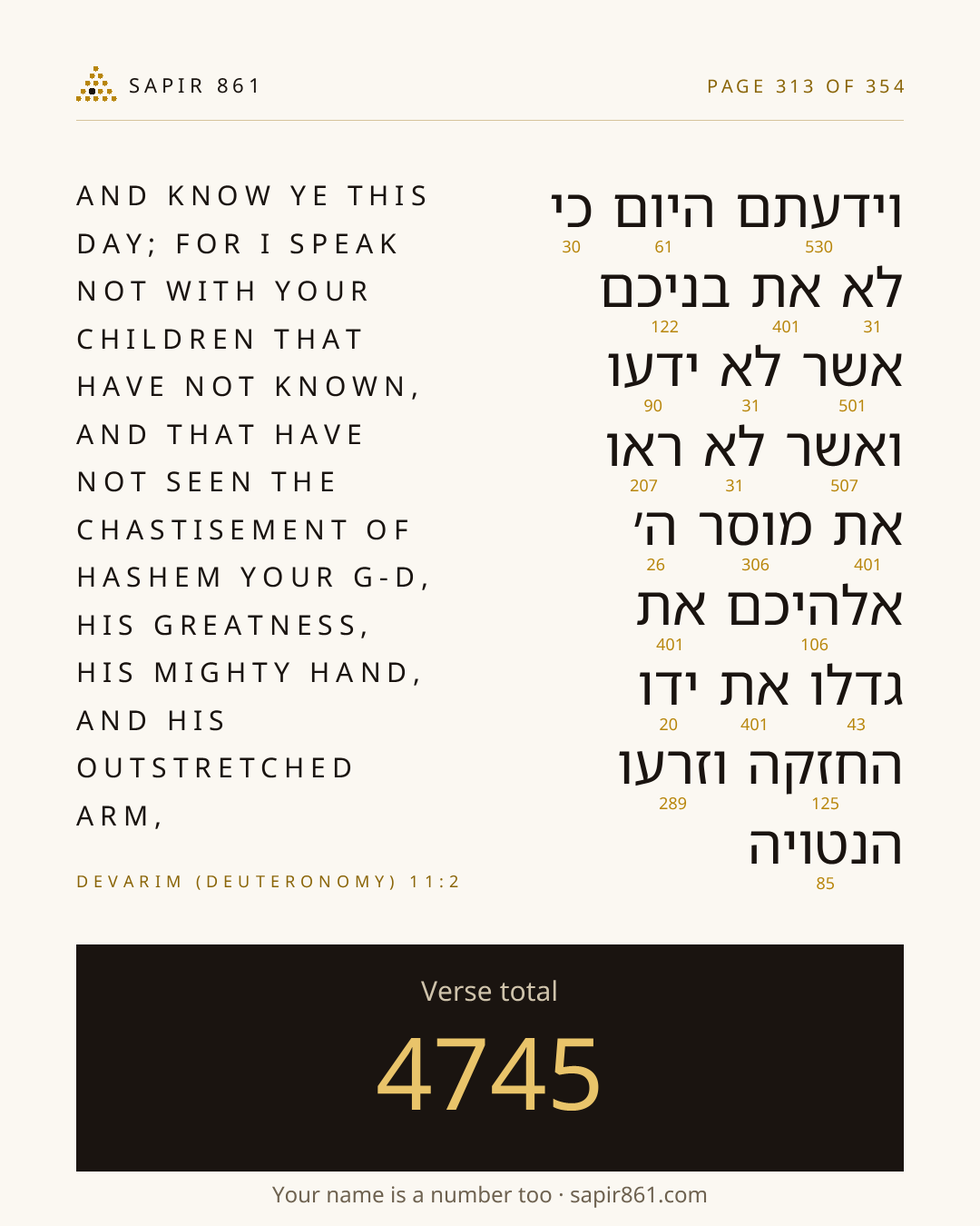 Verse card 313