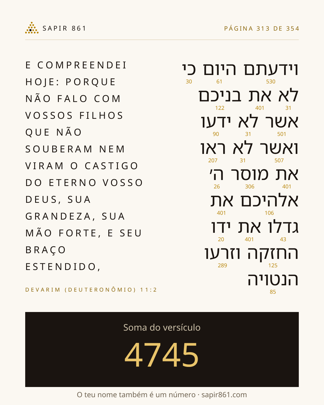Cartão do versículo 313