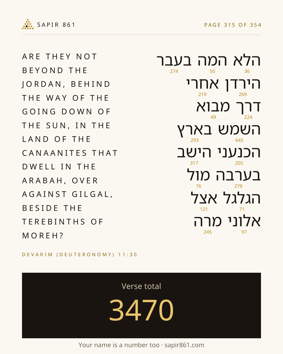 Verse card 315