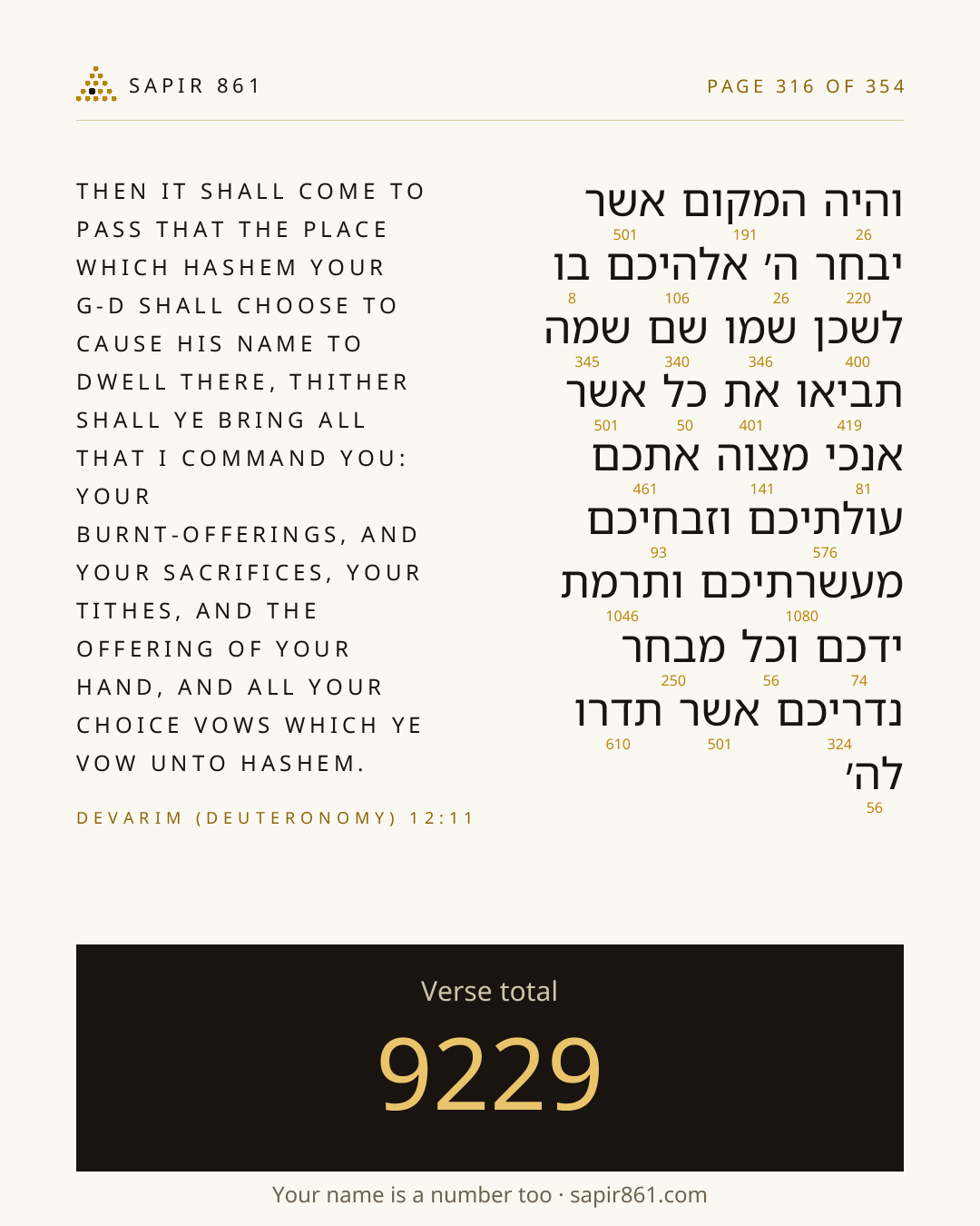 Verse card 316