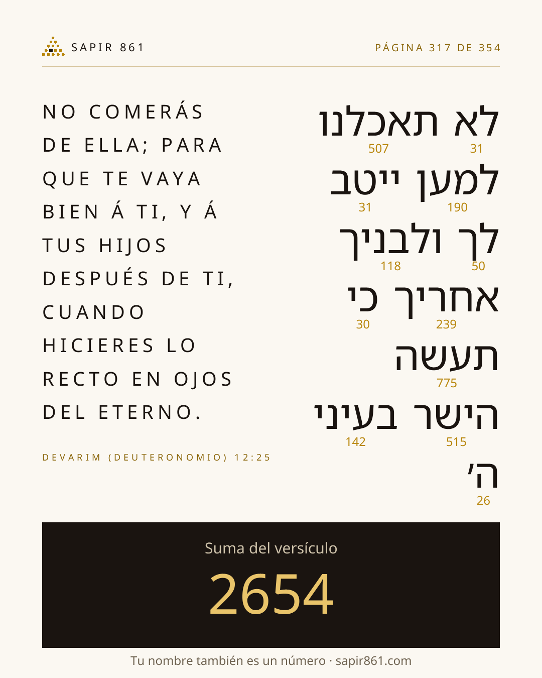 Tarjeta del versículo 317