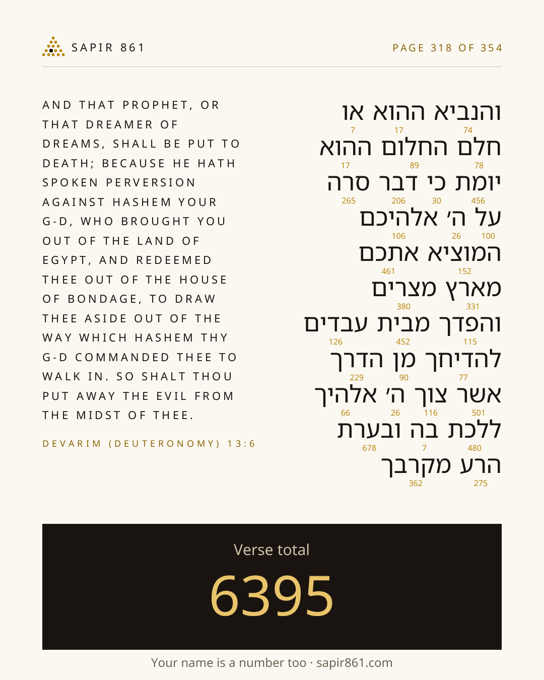 Verse card 318