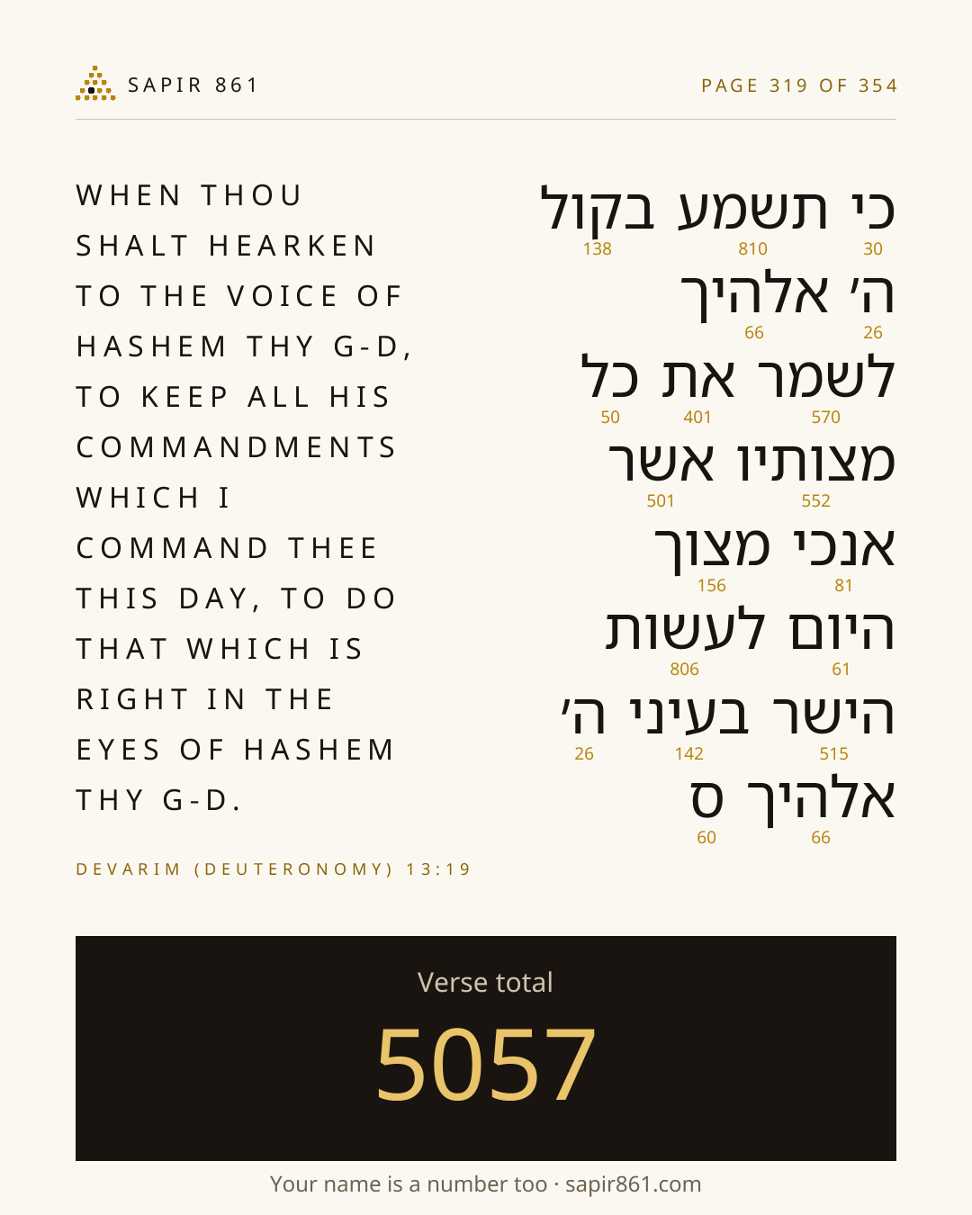 Verse card 319
