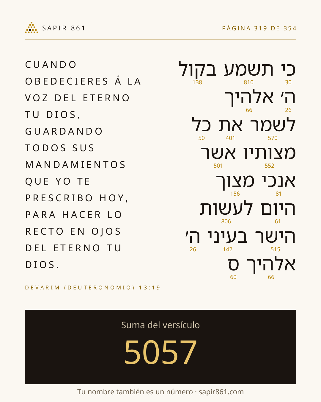 Tarjeta del versículo 319