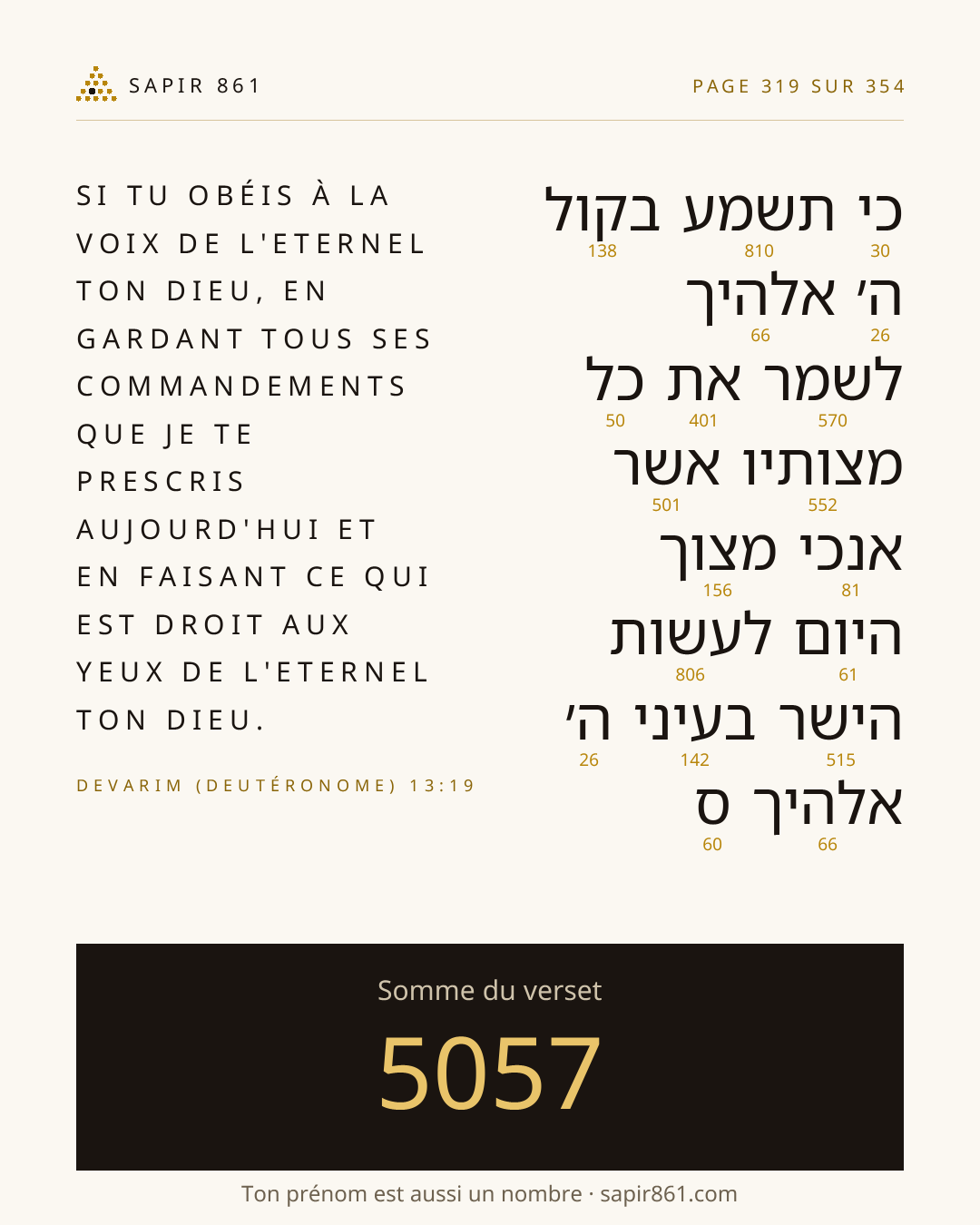 Carte du verset 319