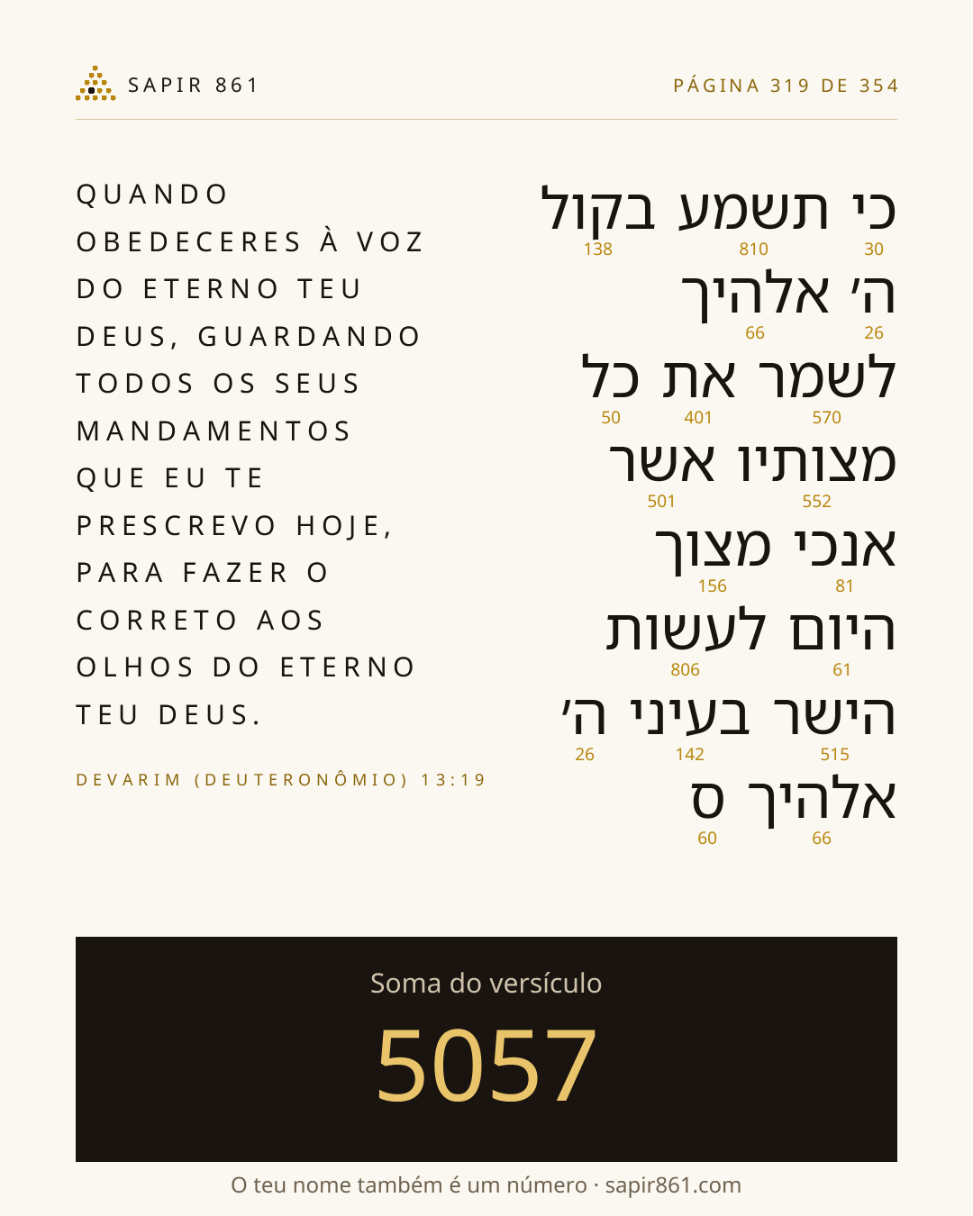 Cartão do versículo 319