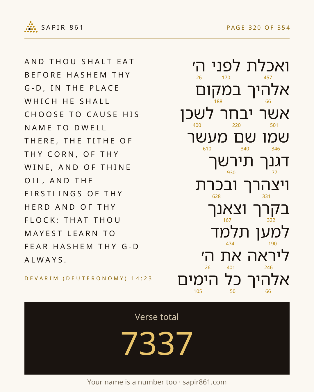 Verse card 320