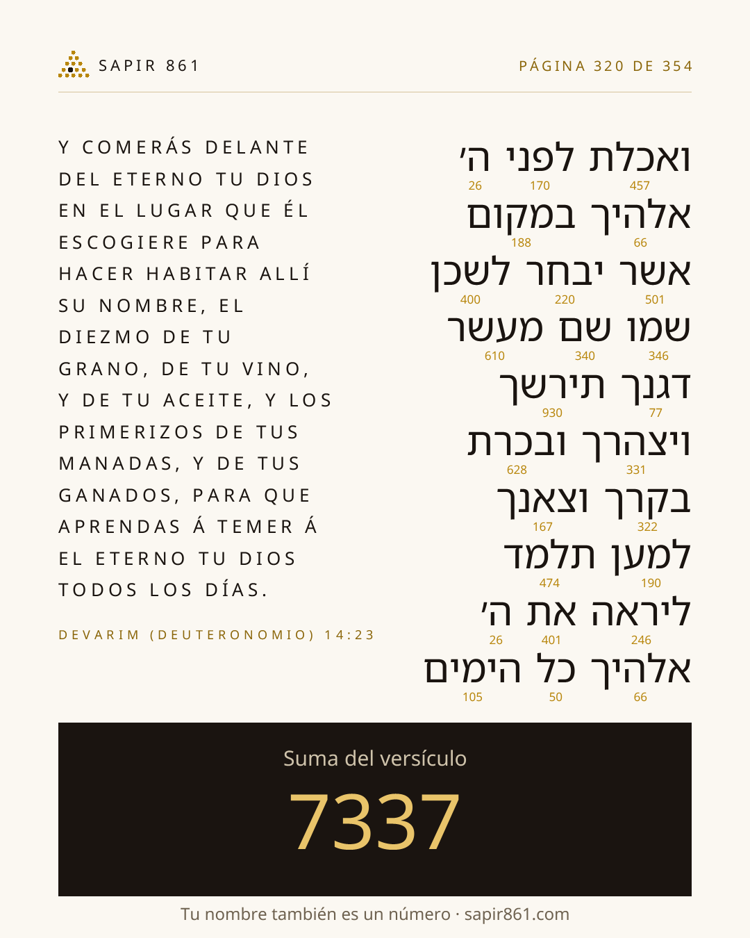 Tarjeta del versículo 320