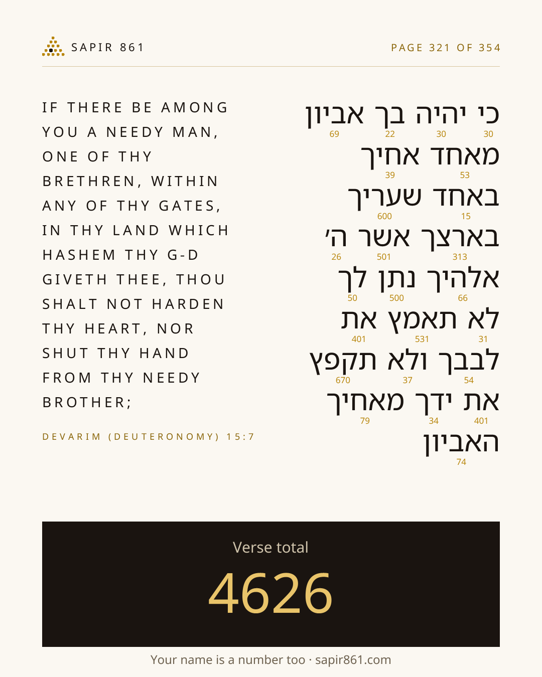 Verse card 321