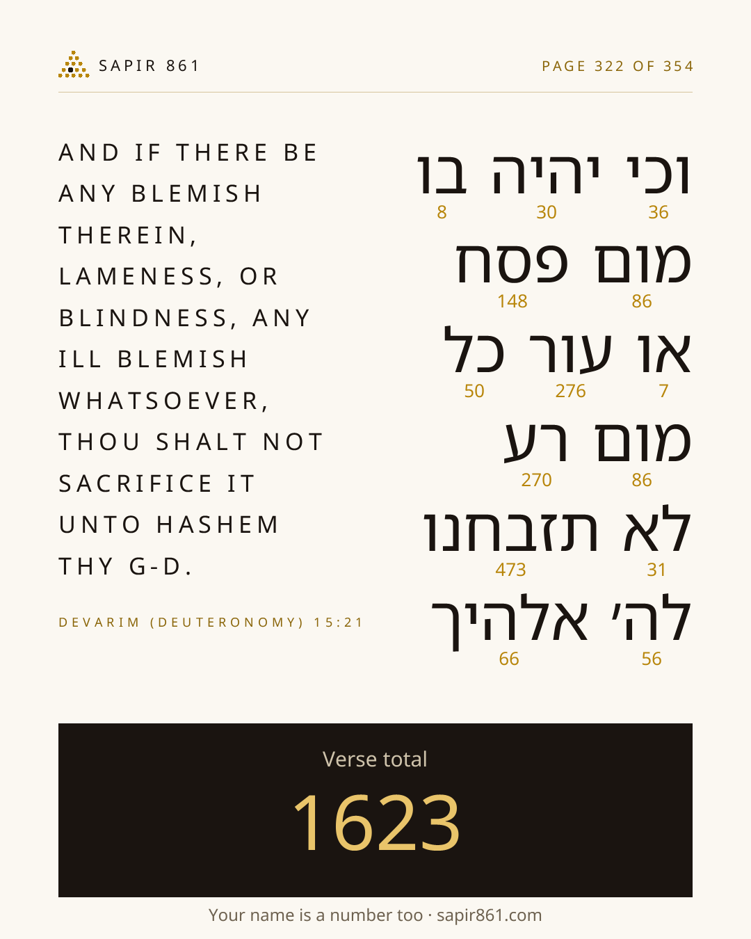 Verse card 322