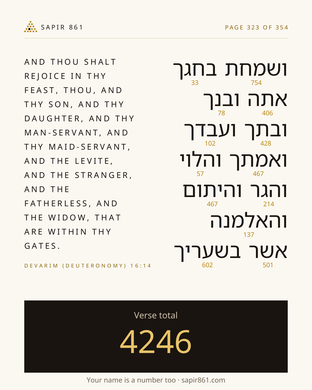 Verse card 323
