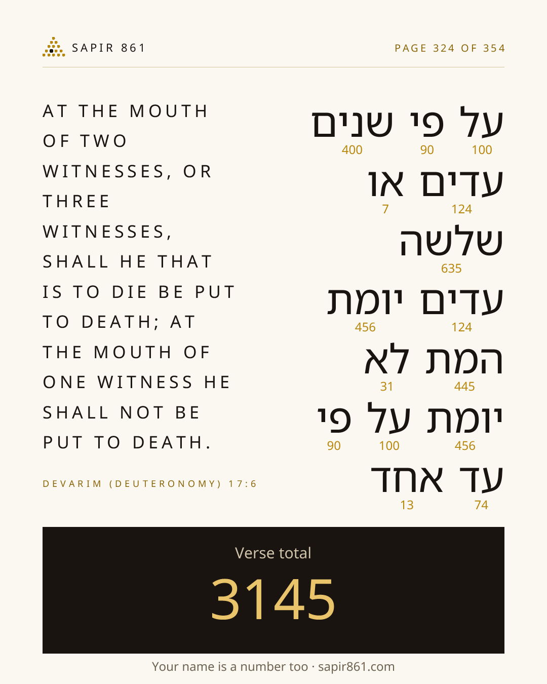 Verse card 324