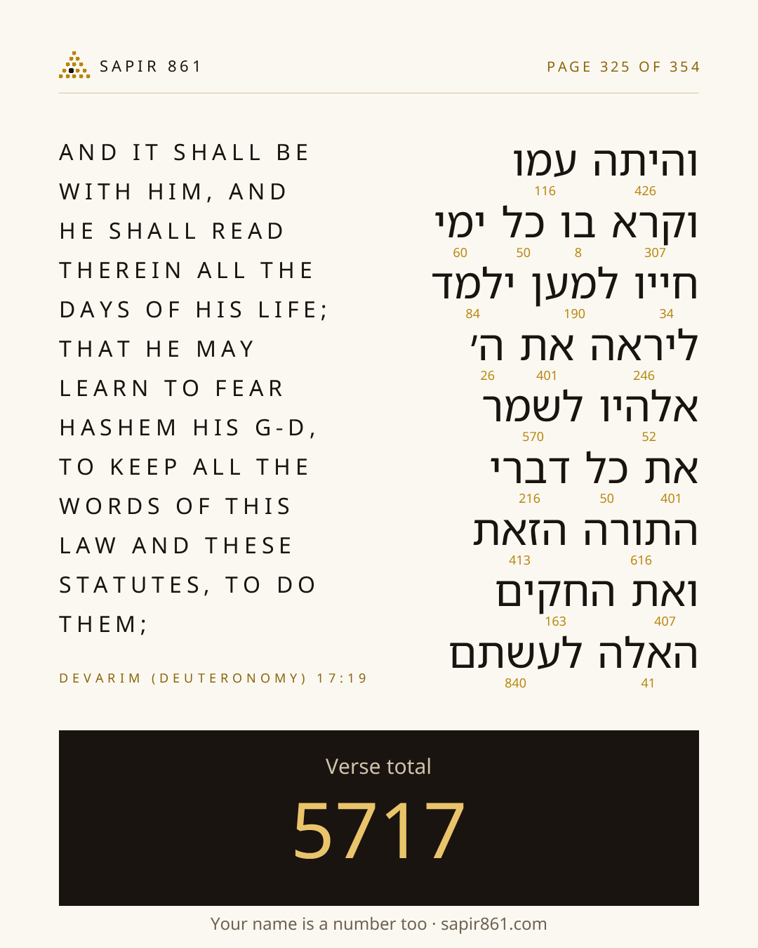 Verse card 325