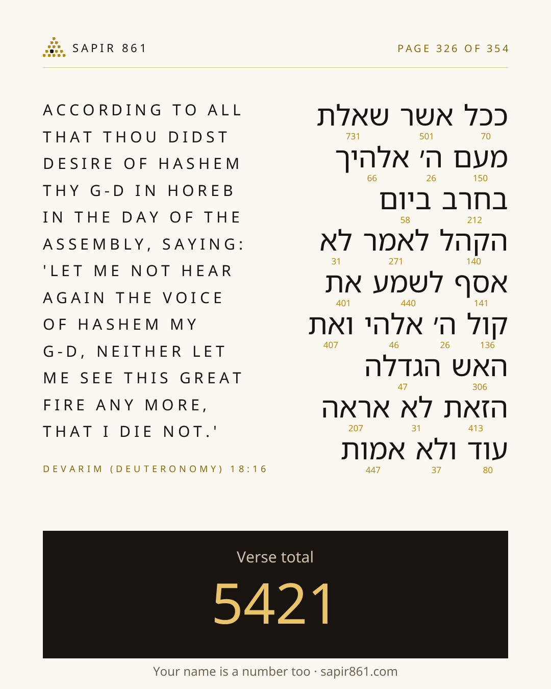 Verse card 326