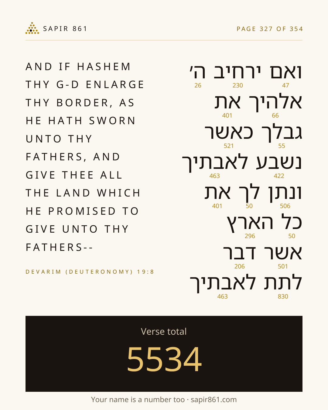 Verse card 327
