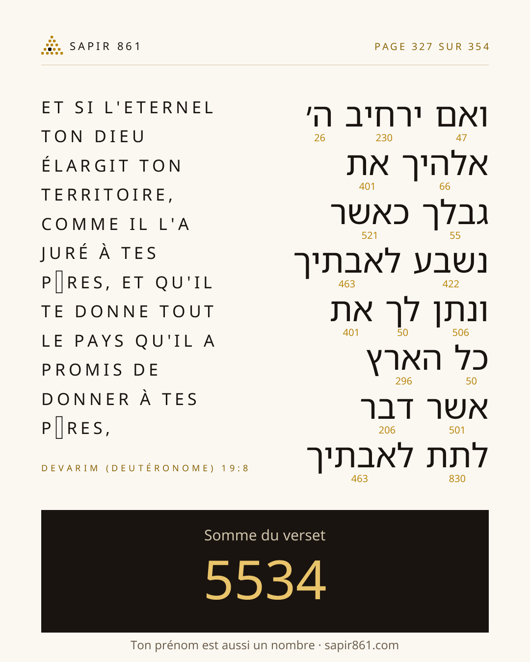 Carte du verset 327