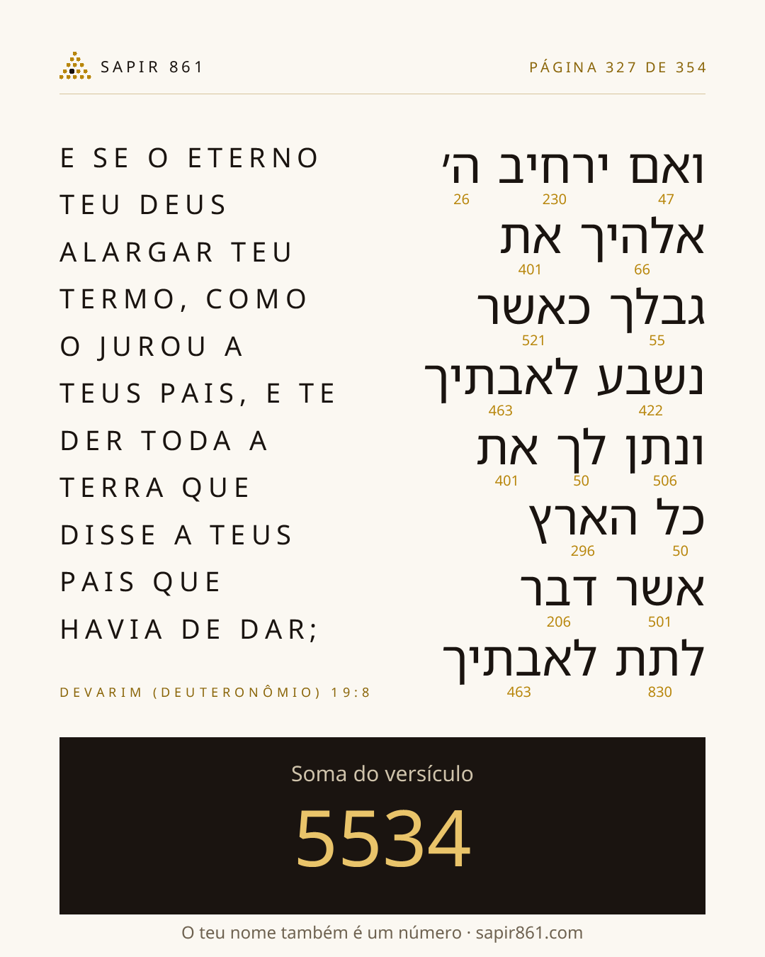 Cartão do versículo 327