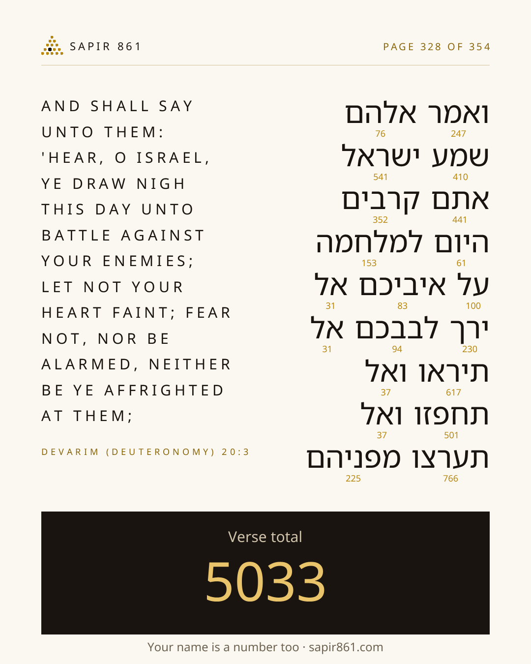 Verse card 328