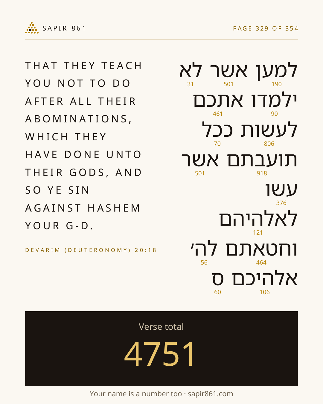 Verse card 329