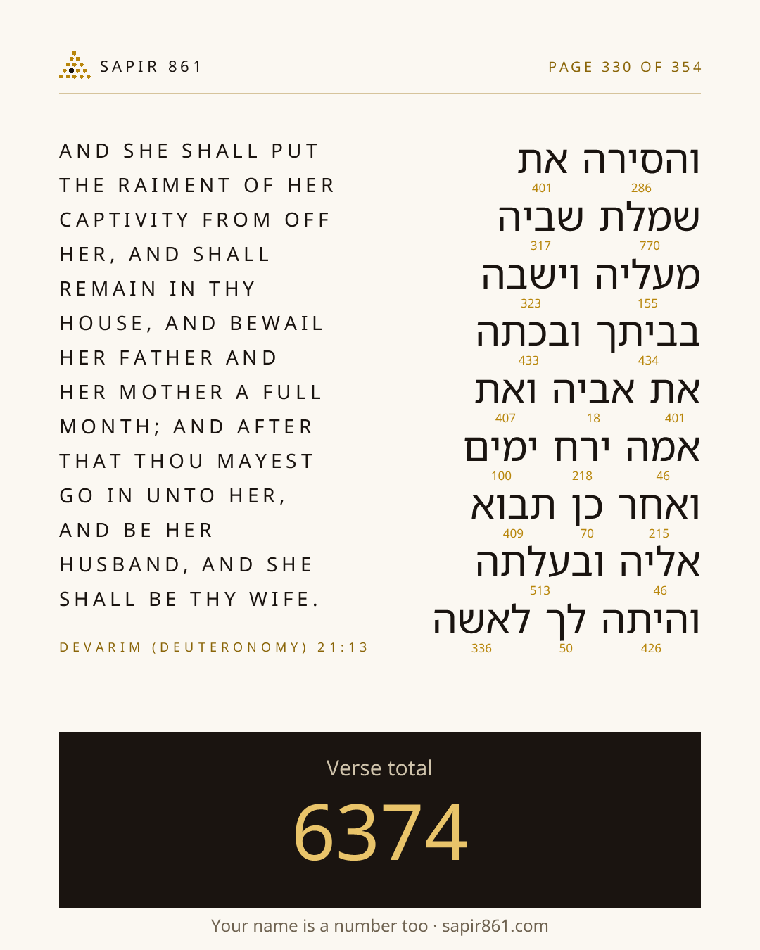 Verse card 330