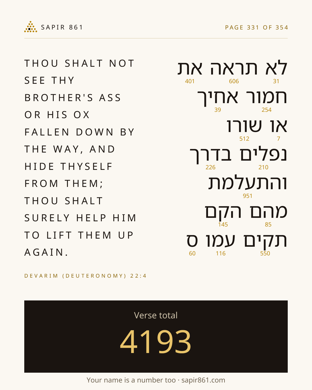 Verse card 331