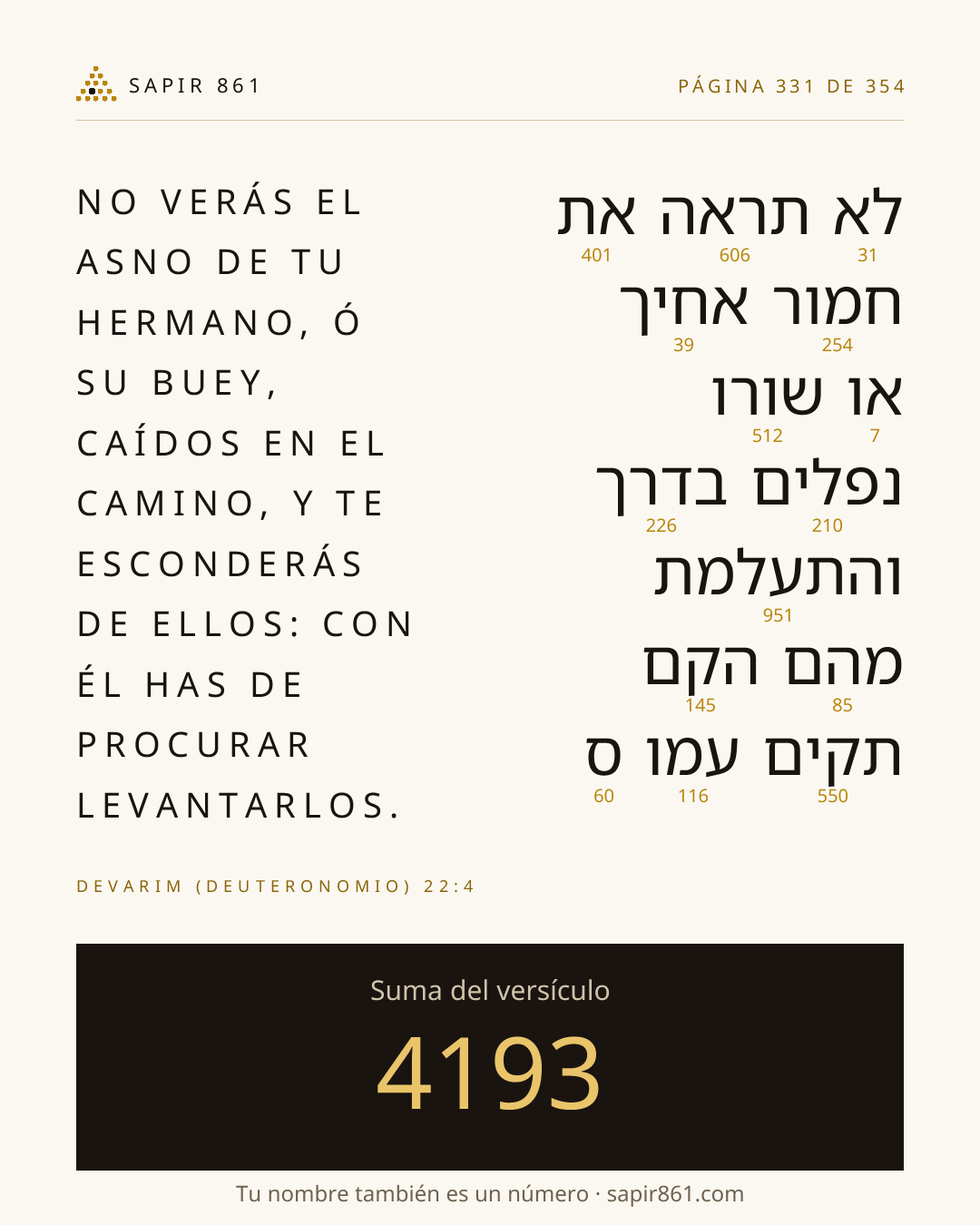 Tarjeta del versículo 331