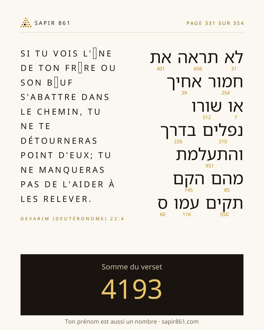 Carte du verset 331