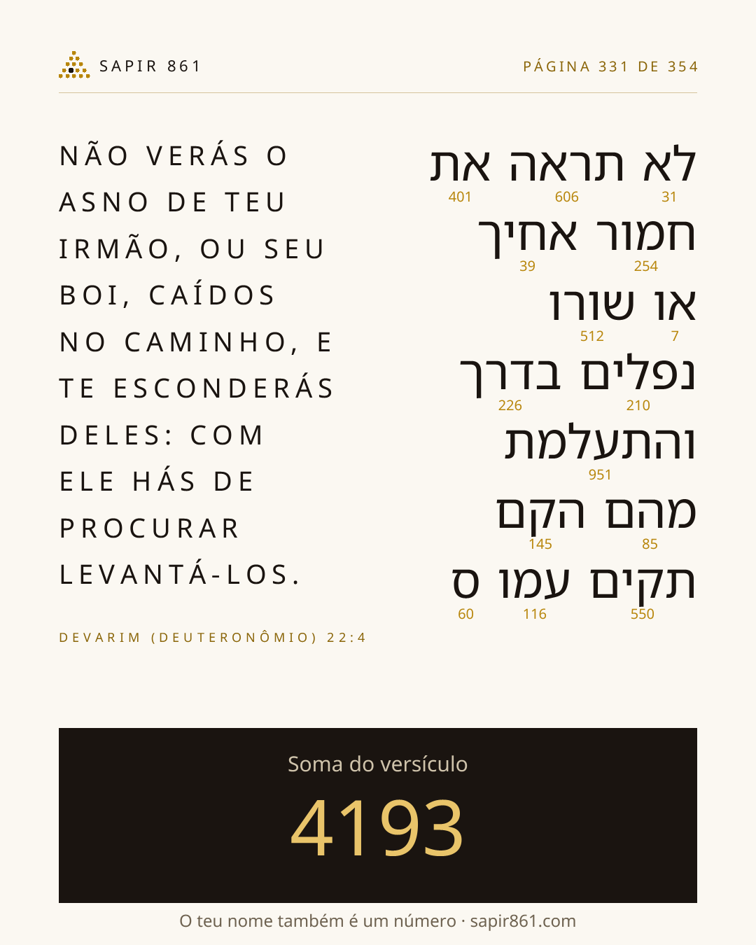 Cartão do versículo 331