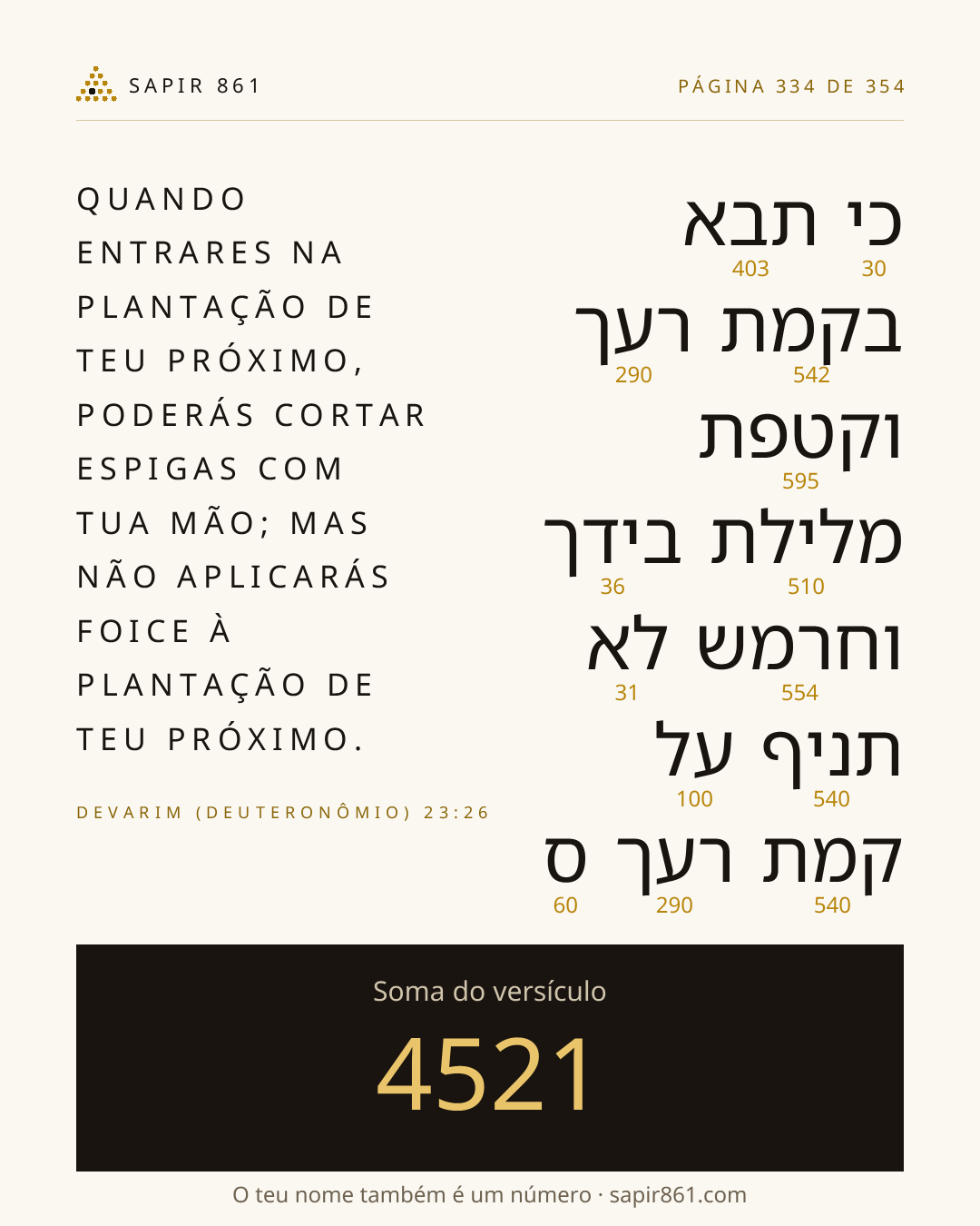 Cartão do versículo 334
