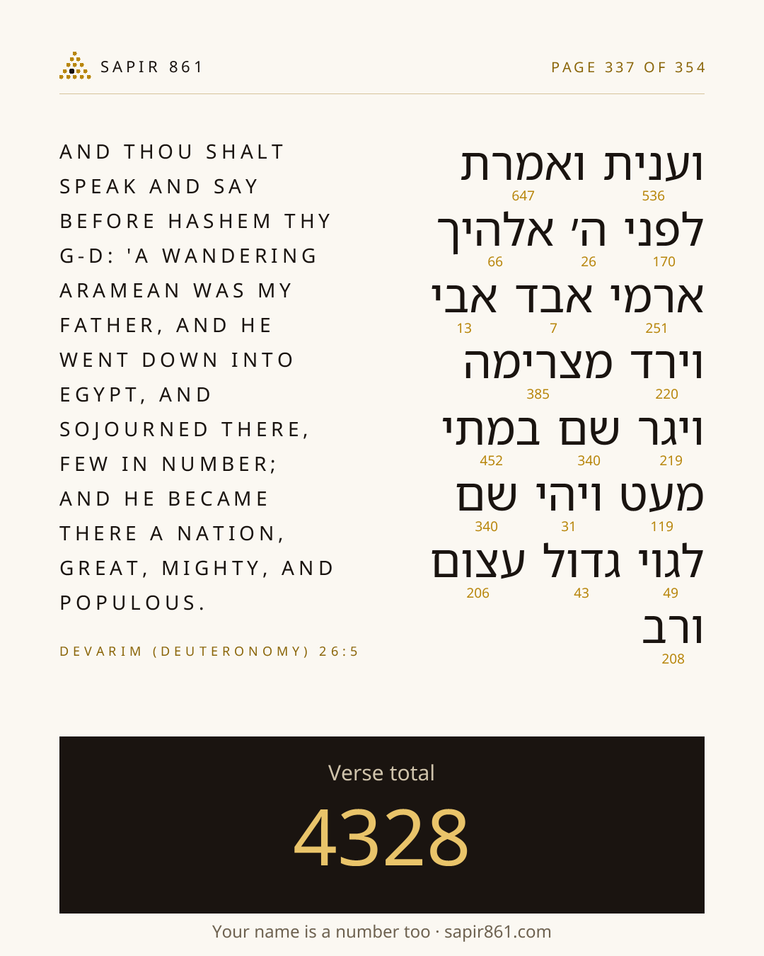 Verse card 337