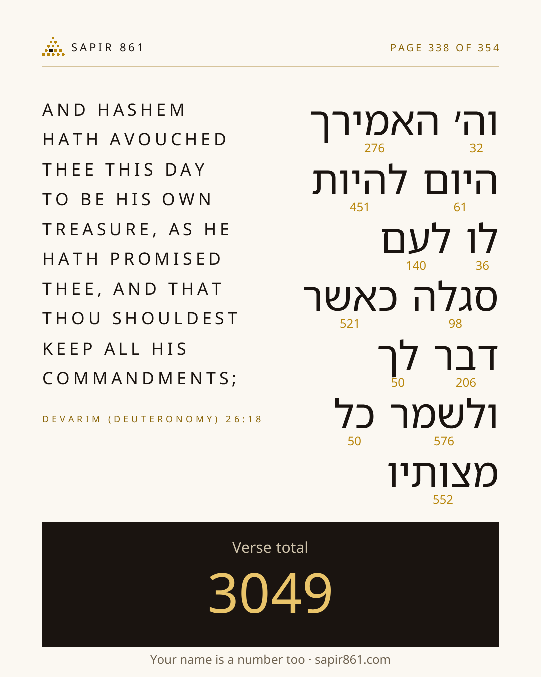 Verse card 338