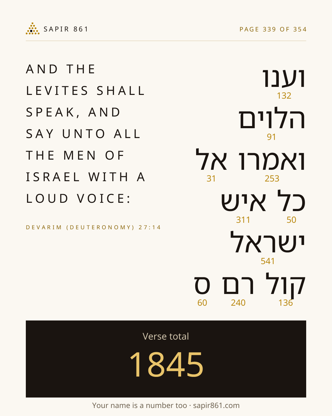 Verse card 339