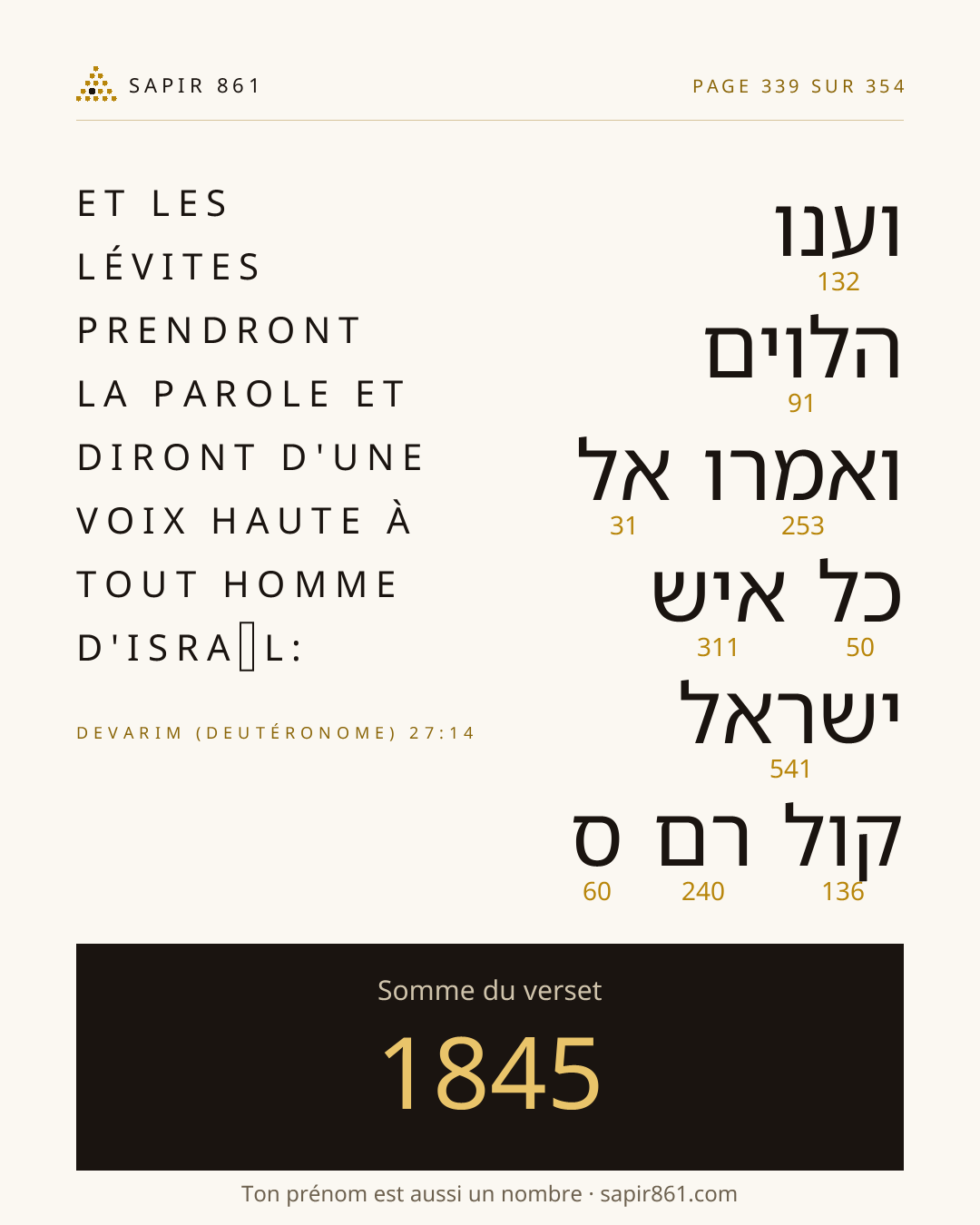 Carte du verset 339