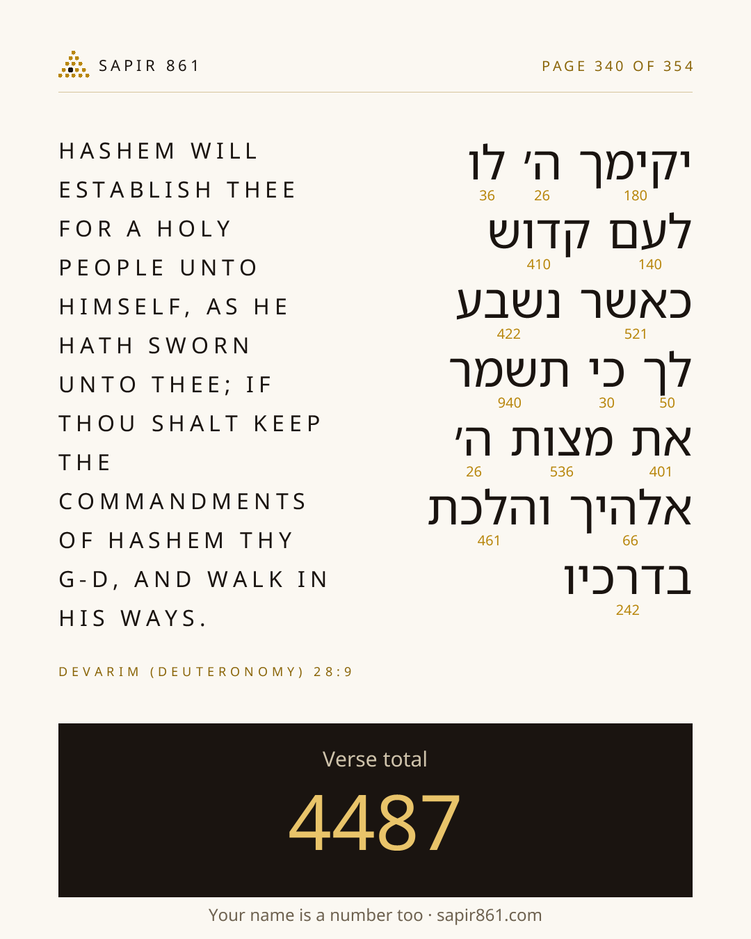 Verse card 340