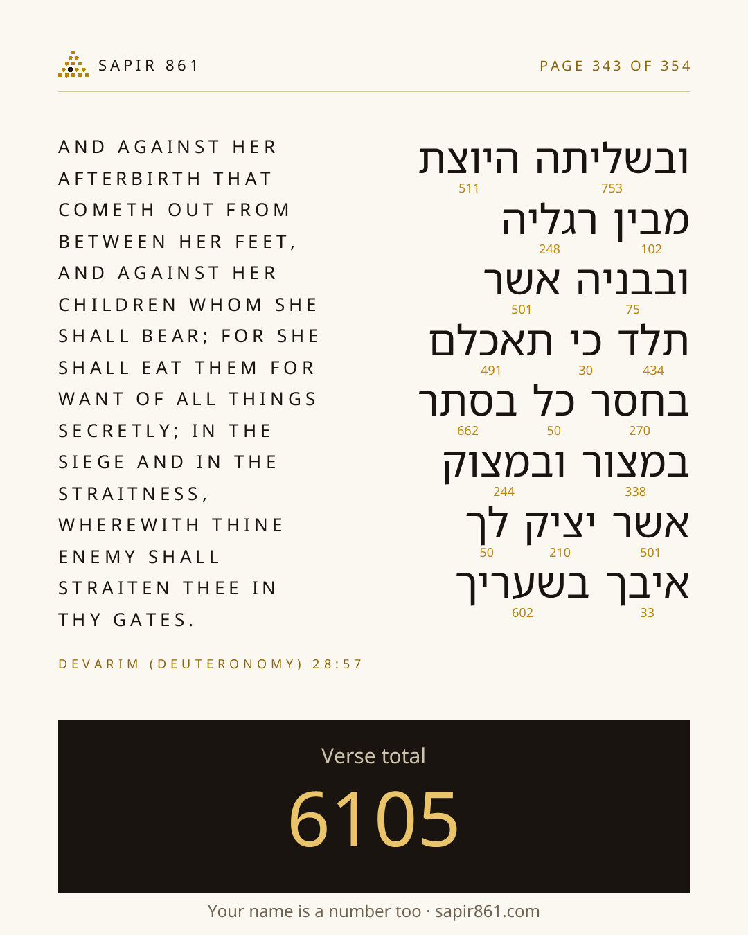 Verse card 343