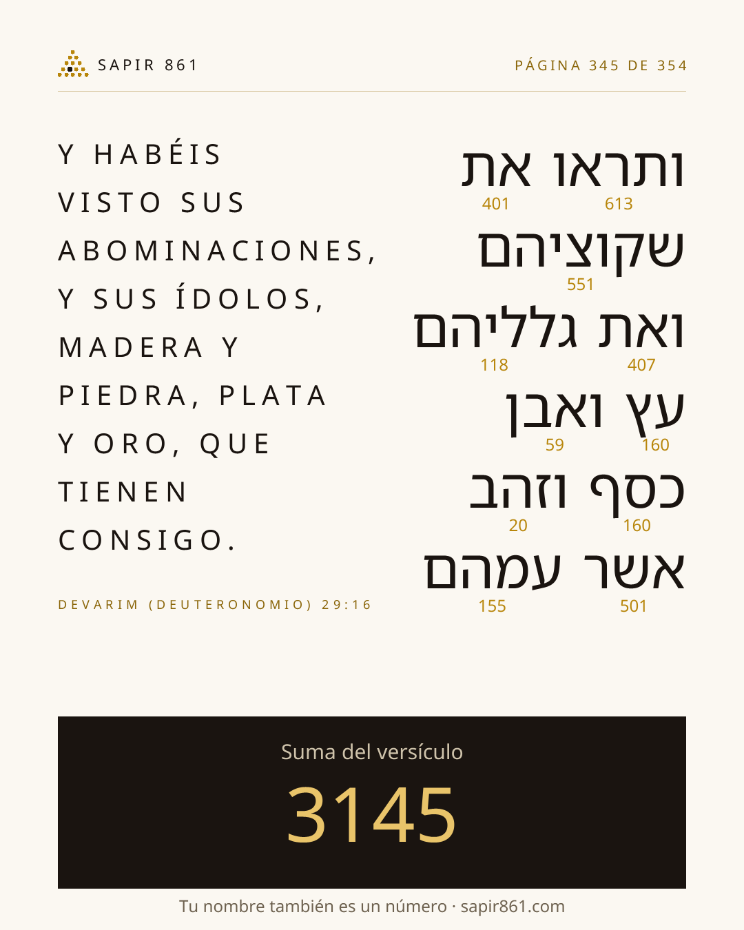 Tarjeta del versículo 345
