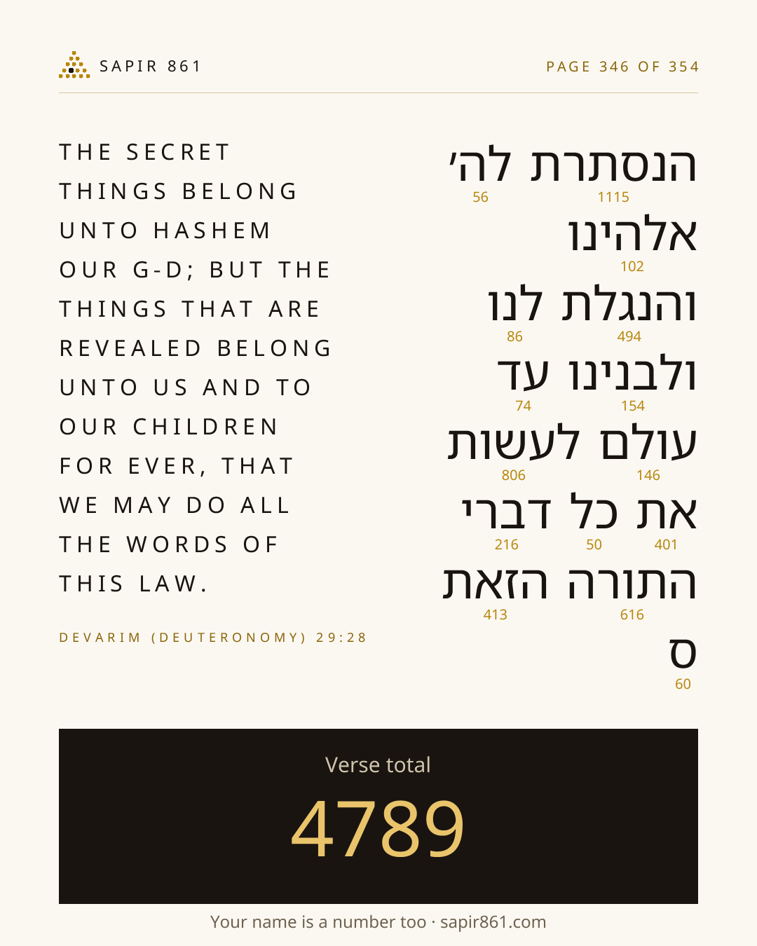 Verse card 346