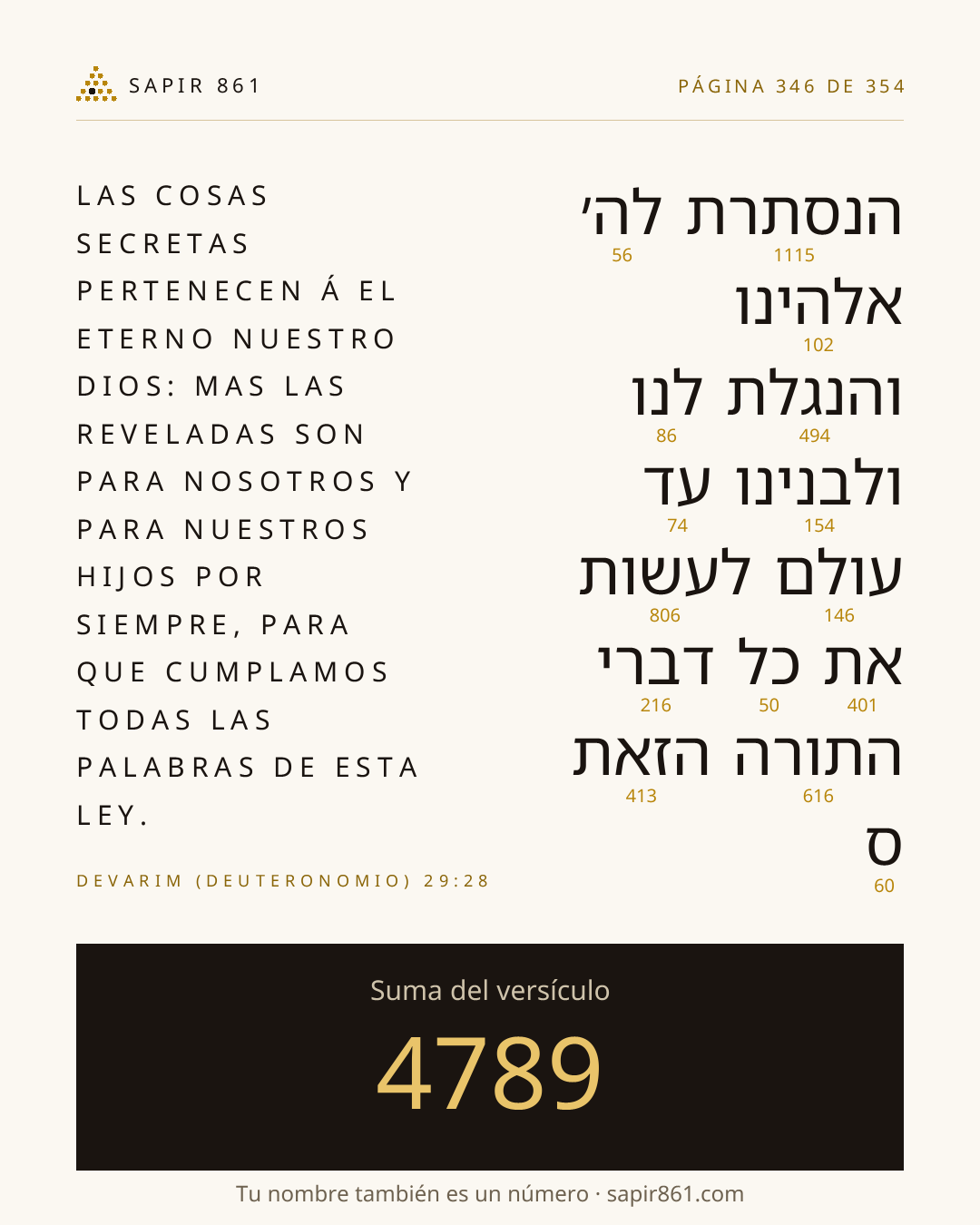 Tarjeta del versículo 346