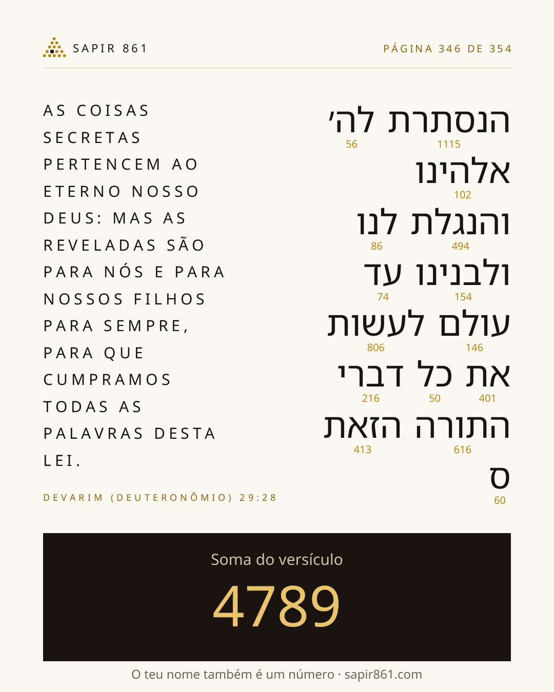 Cartão do versículo 346