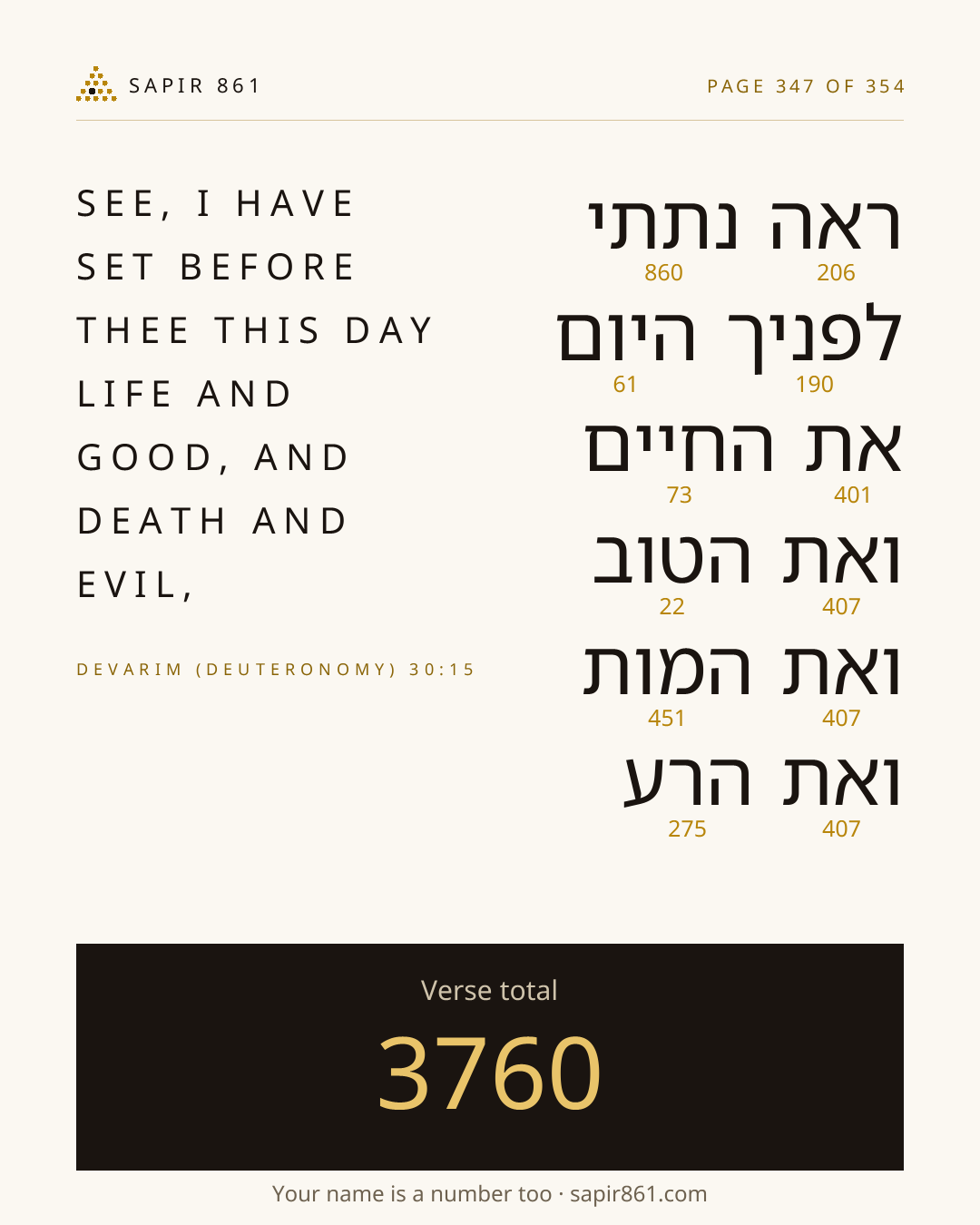 Verse card 347